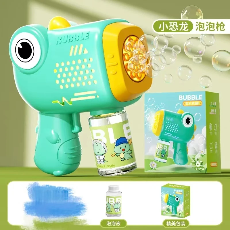 独角兽恐龙泡泡枪【带礼盒发货】