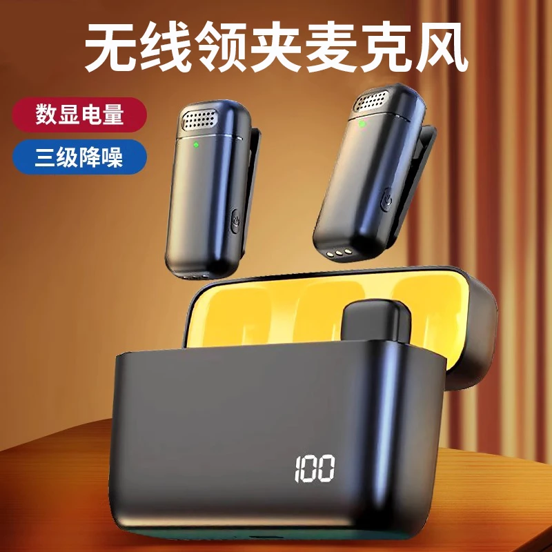 无线降噪麦克风领夹式网红直播录音视频一拖二降噪话筒无线领夹麦
