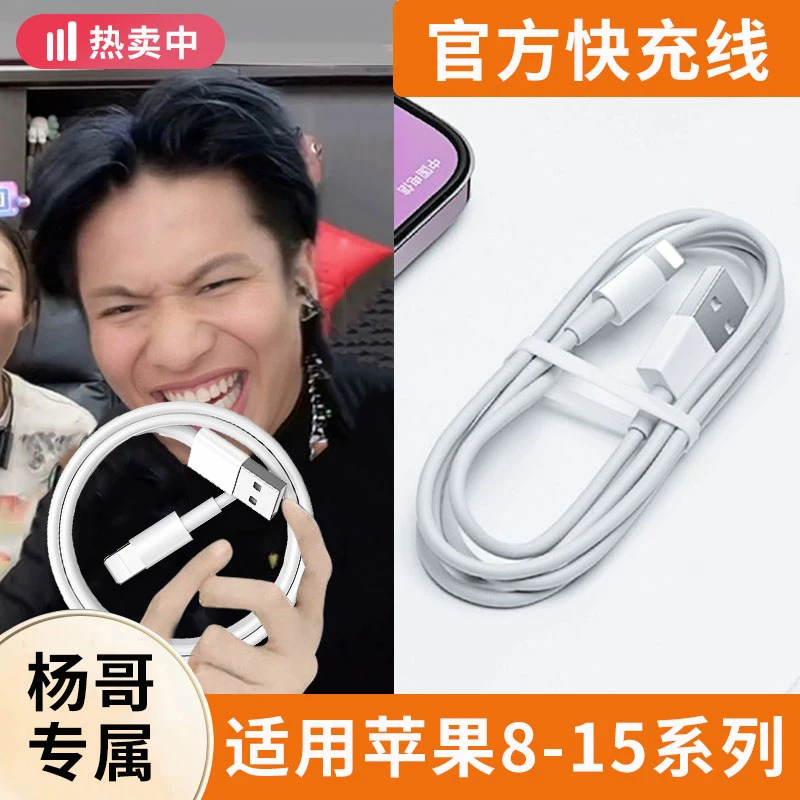 PD快充线适用苹果手机iPhone15正品14plus加长数据线13promax套装