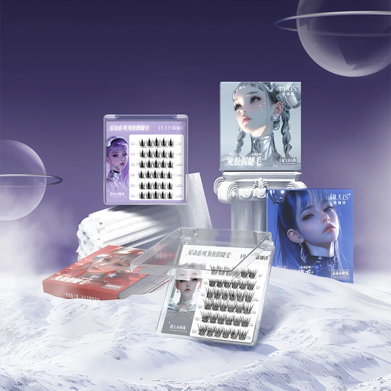 儒琳诗【星动系列】假睫毛免胶少女美人鱼小珍珠小嗲兔小野兔仿真睫