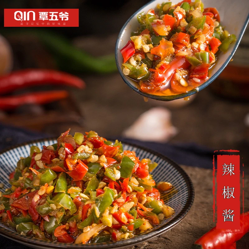 覃五爷 彩椒酱220g/瓶 四川蒜蓉辣椒酱微辣彩椒酱优选鲜椒