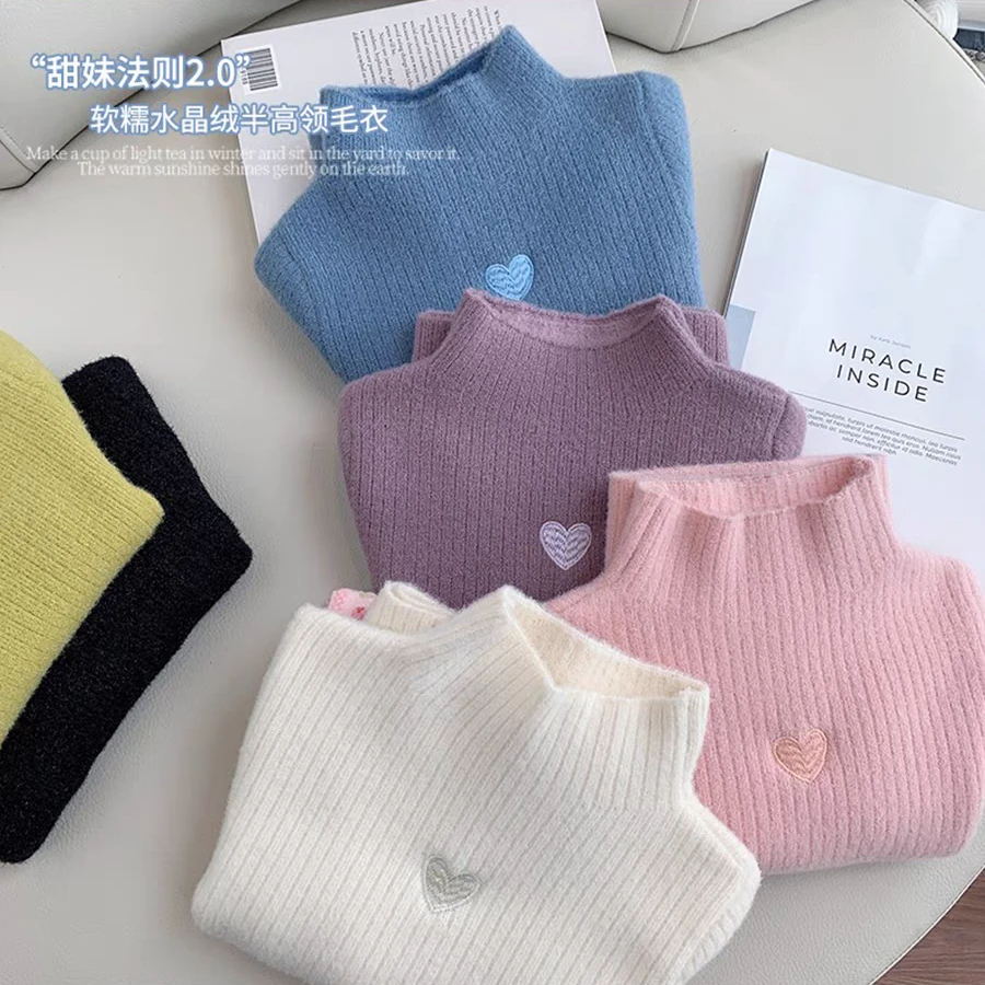 【不起球软糯水晶绒】女童一体绒毛衣中领纯色打底针织衫秋冬内搭