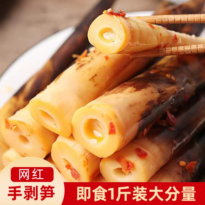 {小扬哥推荐}三只羊网红手剥笋2023新笋香辣味手撕笋泡椒味笋尖开