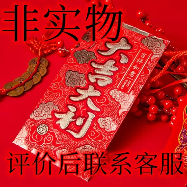 拉面评价客服领取2元