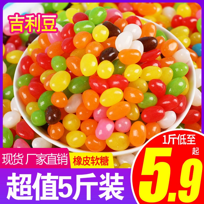 {小扬哥推荐}三只羊酸果豆彩虹糖吉利豆蛋糕装饰糖果水果捞QQ果味
