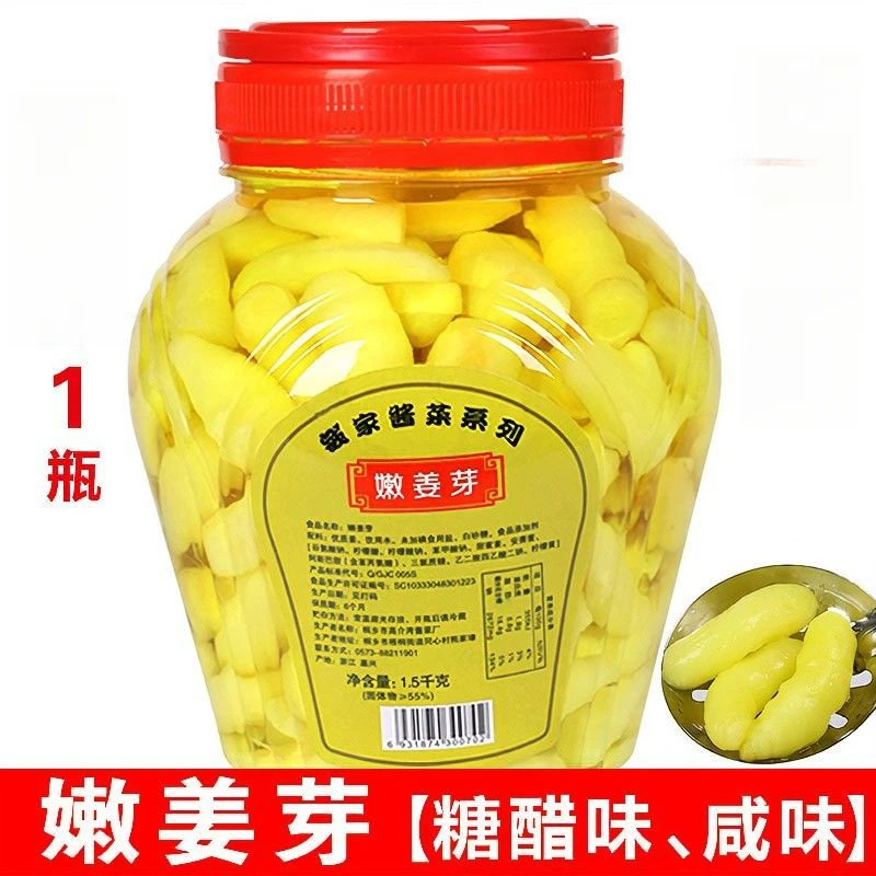 糖醋嫩姜酸甜嫩姜芽醋泡生姜牙泡仔姜片下饭菜酱菜瓶装咸菜咸味