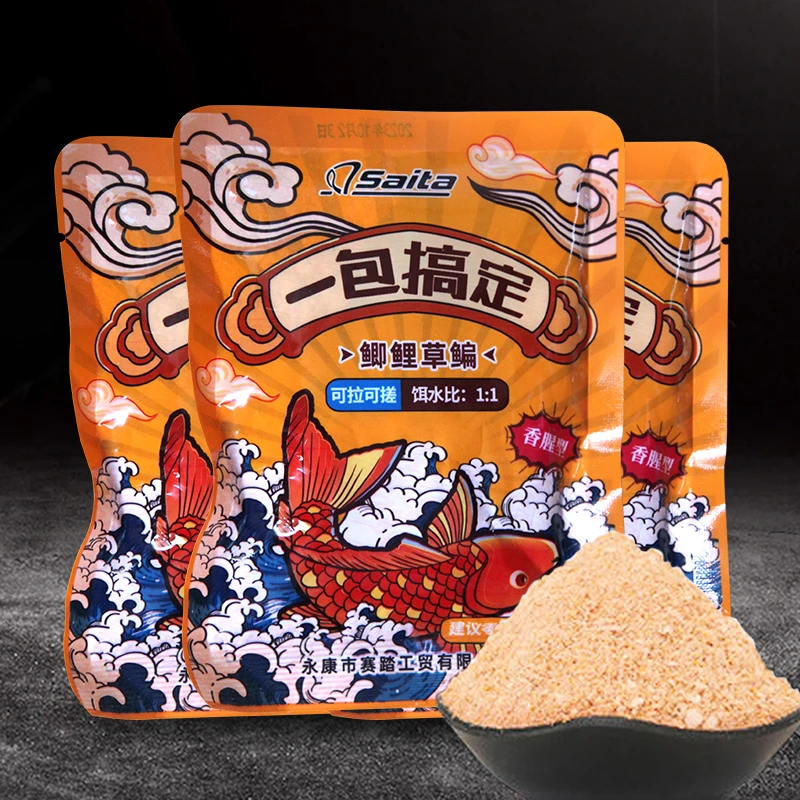 SaiTa/赛踏钓鱼饵料成团野钓垂钓黑坑大师钓饵优选青草鲫鲤鱼饵