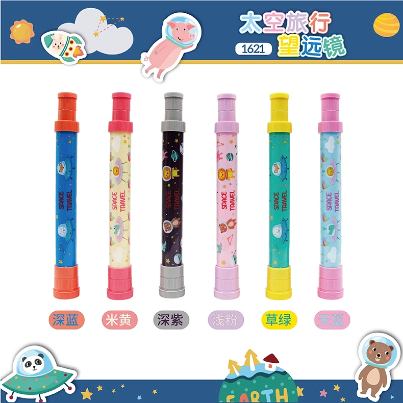 怡高太空旅行望远镜