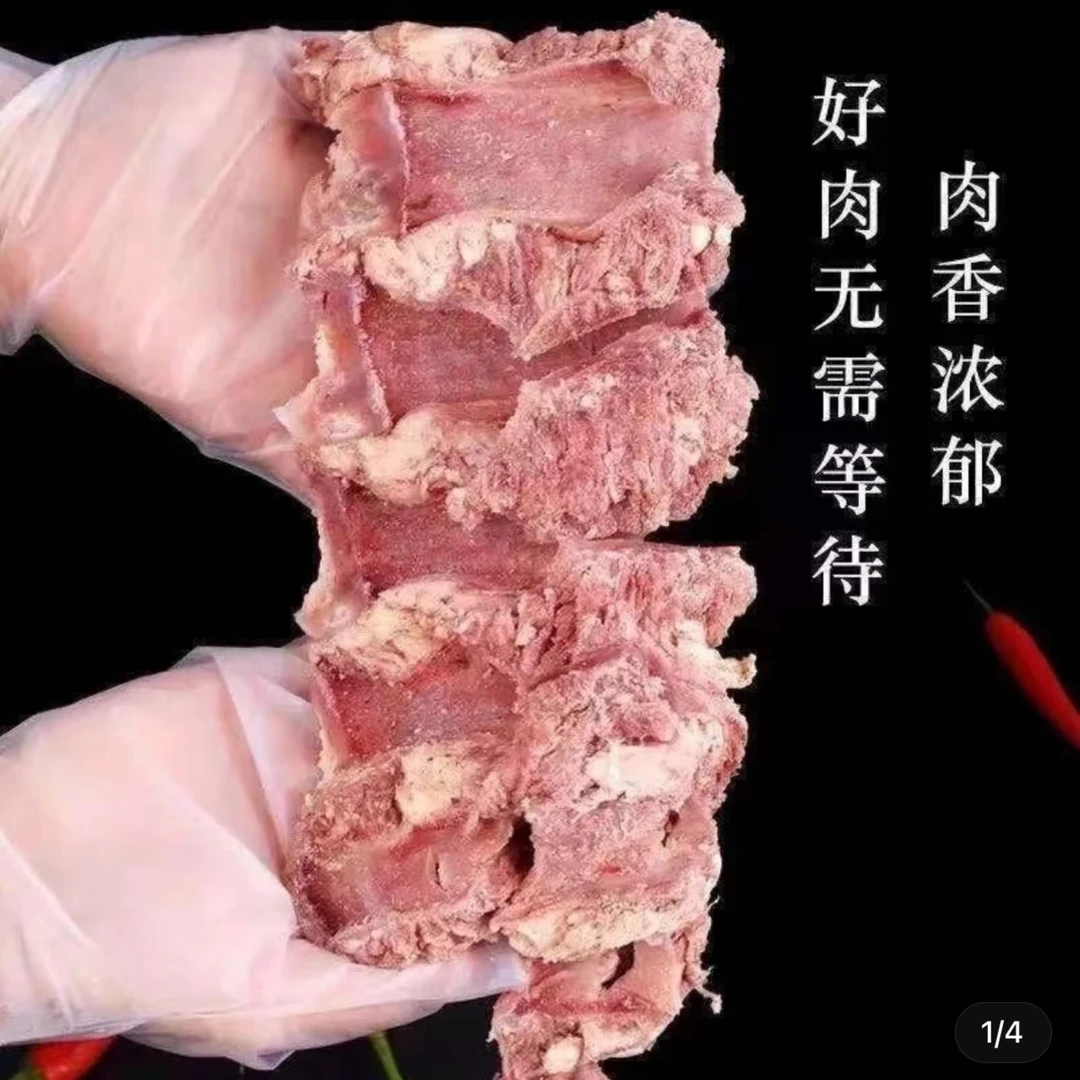 新鲜小黄牛牛排肉排骨肉大块排骨肉剔骨肉拆骨肉净含量3斤冷链