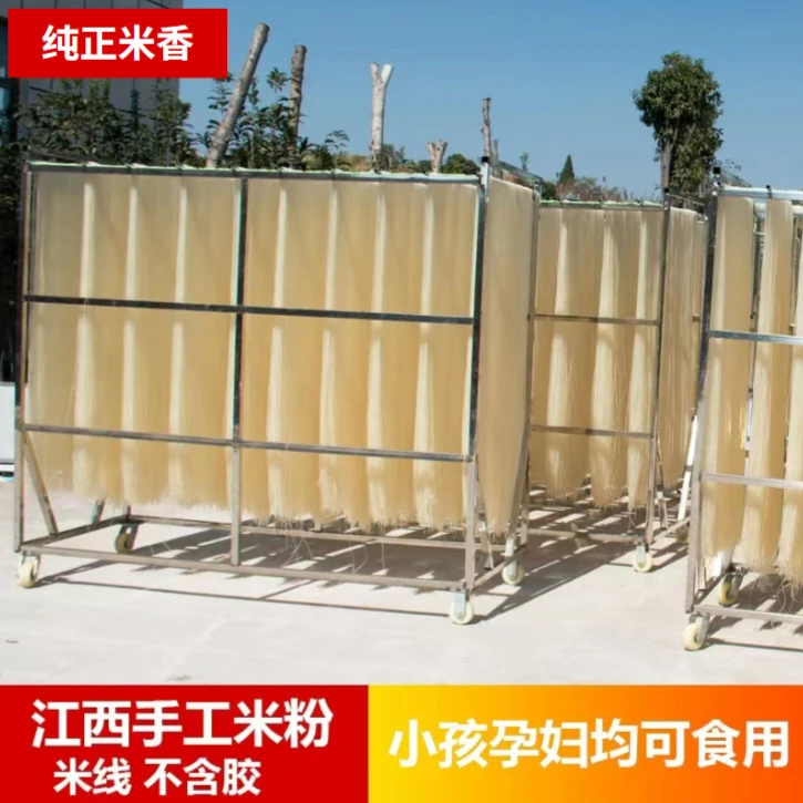 江西特色纯正米粉爽口美食手工米粉拌粉炒粉炒米粉螺蛳粉酸辣粉