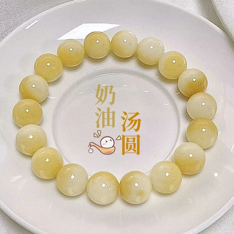 白玉菩提根手串盘玩正品绕指柔飘花奶油汤圆菩提子文玩手串菩提根