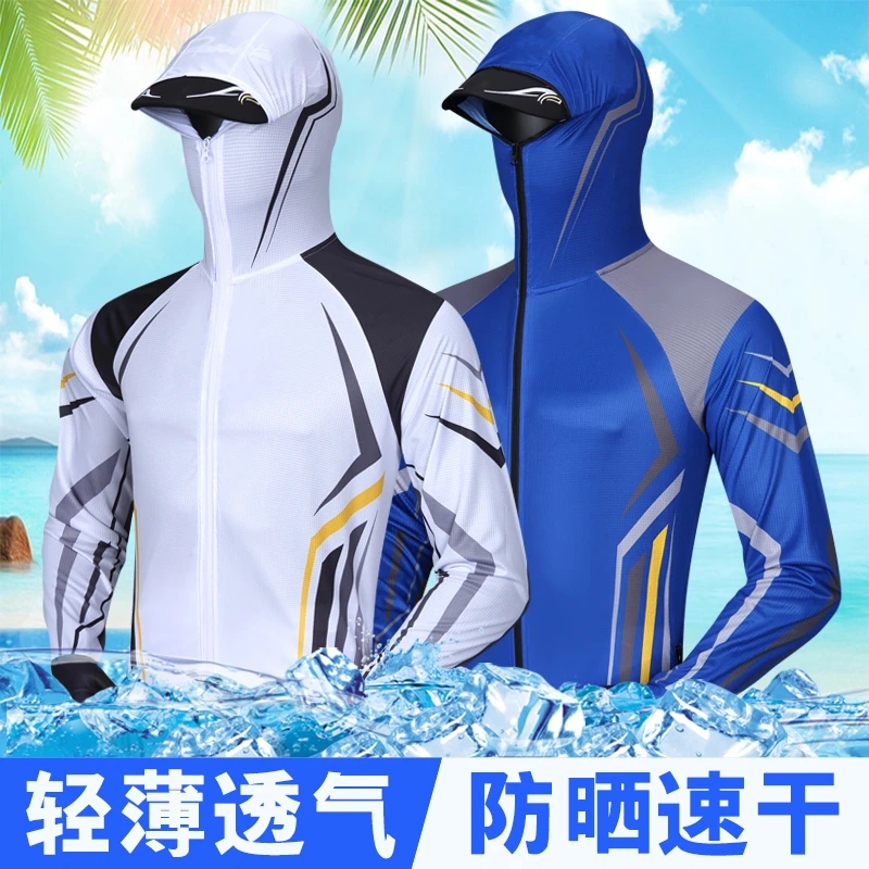 【防晒钓鱼服】防晒衣薄款路亚海钓矶钓时尚户外垂钓运动防晒服装
