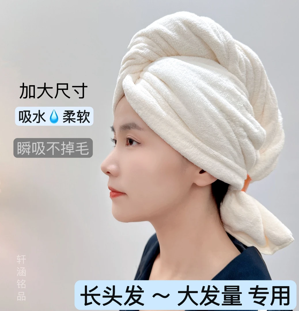法式贵妇干发帽加厚吸水速干珊瑚绒网红干发巾护发洗澡包头毛巾