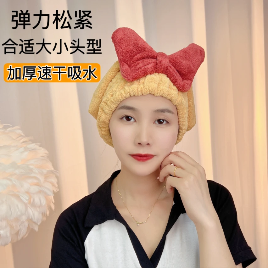 可爱萌萌大蝴蝶结免扣珊瑚绒加厚干发帽成人卡通洗漱洗头家居浴帽