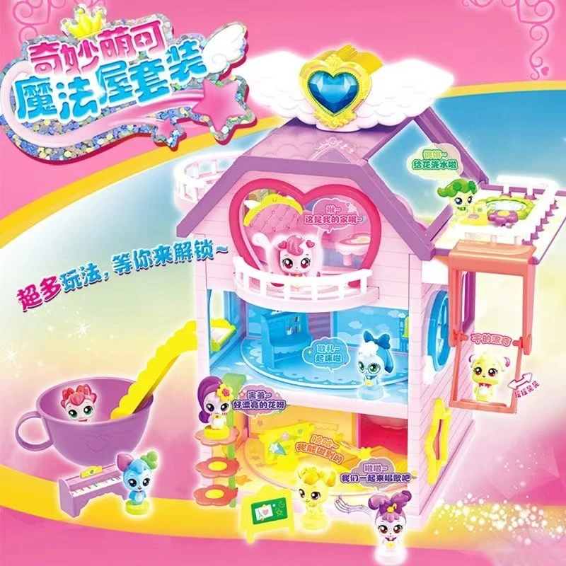 奇妙萌可魔法屋套装爱心宝石萌可城堡女孩早教玩具