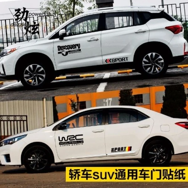 汽车贴纸创意个性装饰文字车贴纸WRC改装车身贴画划痕拉花贴纸suv