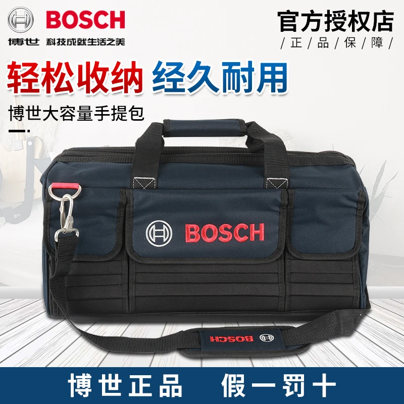 博世手提工具包多功能维修帆布大加厚工具袋男耐磨安装便携小电工