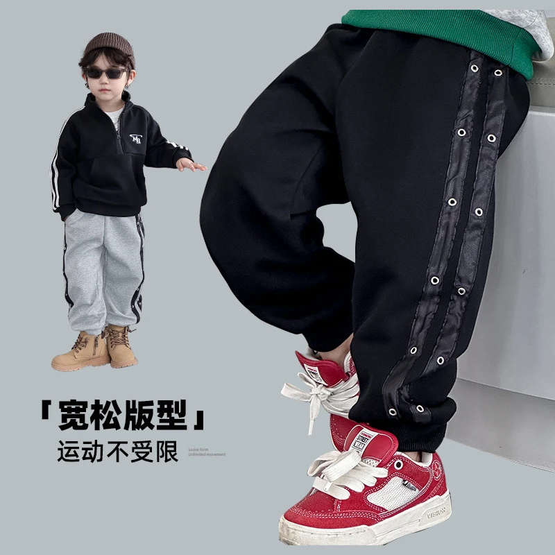 男童裤子春秋款儿童春装2024新款男孩运动裤宝宝韩范童装早春卫裤