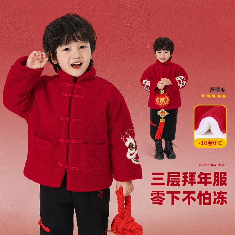 拜年服男童过年喜庆唐装儿童冬季新年装男孩新中式国风红色演出服