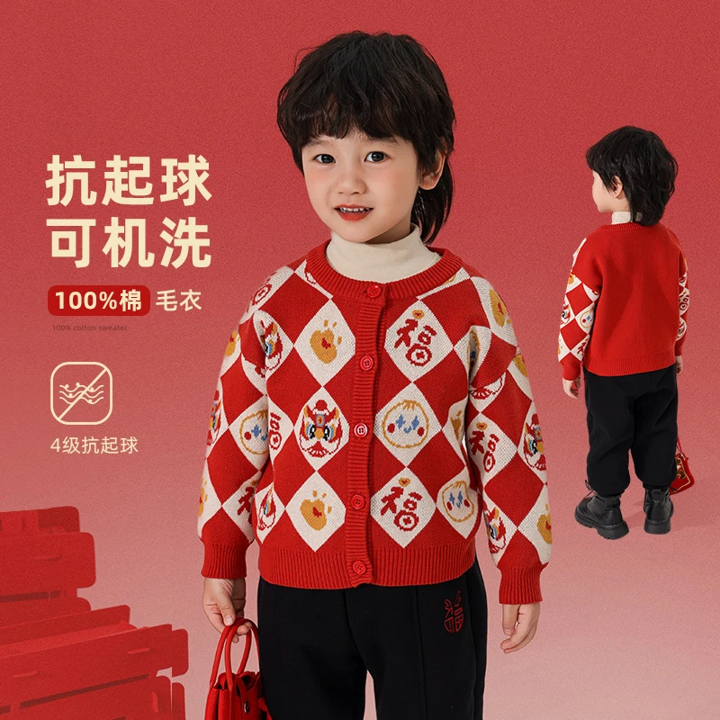 拜年服男童过年喜庆红色毛衣儿童冬季新年装开衫外套纯棉2025新款