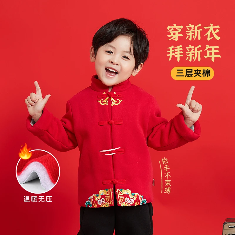 【福气祥云】儿童新年装冬季棉服男宝宝过年衣服男孩唐装中国风加厚
