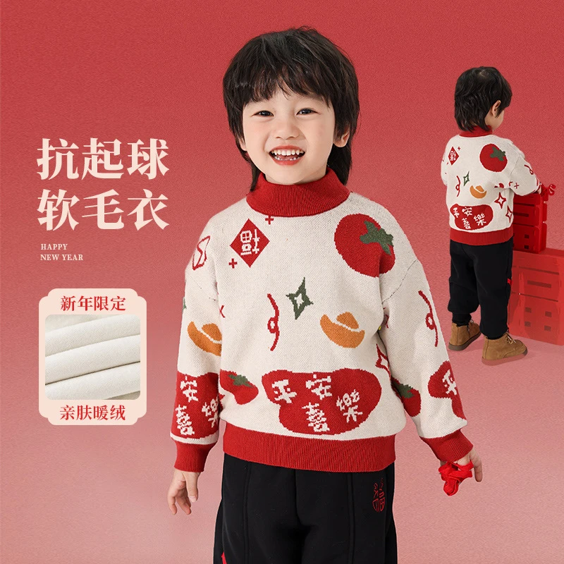 男童拜年服冬季儿童过年喜庆红色毛衣男孩新年装加绒加厚2025新款