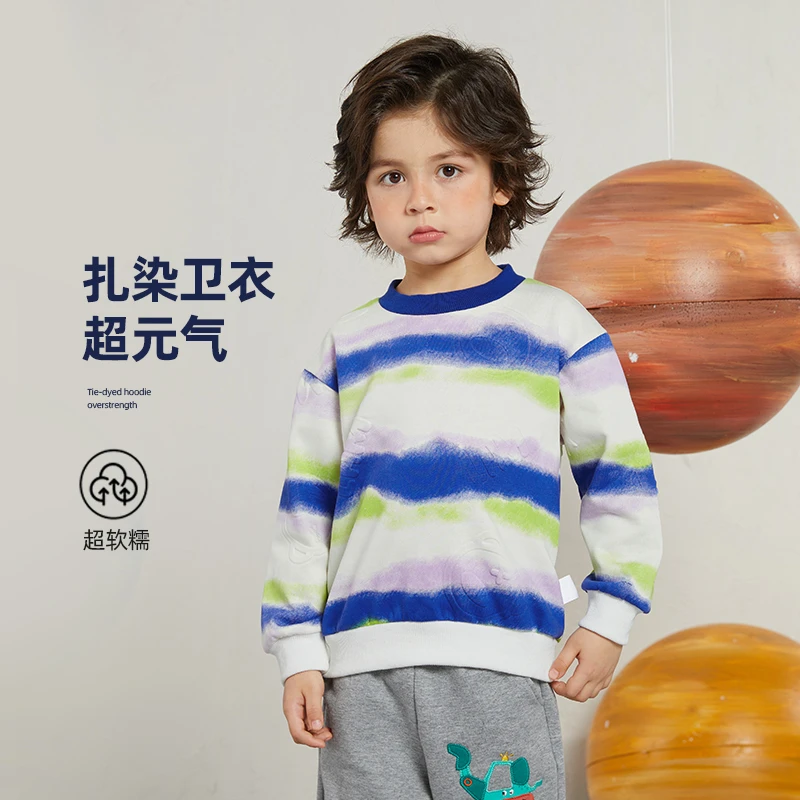 男童卫衣春秋款儿童春装2023春季新款宝宝上衣炸街男孩潮童装帅气