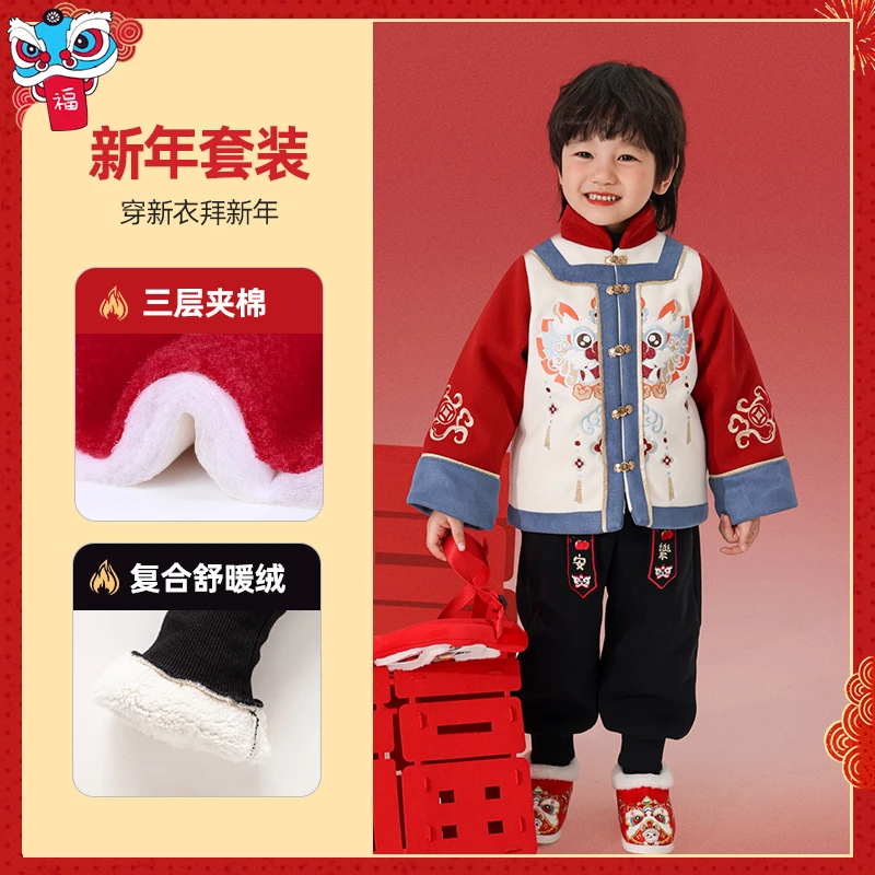 【貔貅送财】拜年服男童过年衣服儿童新年装喜庆唐装小男孩新中式