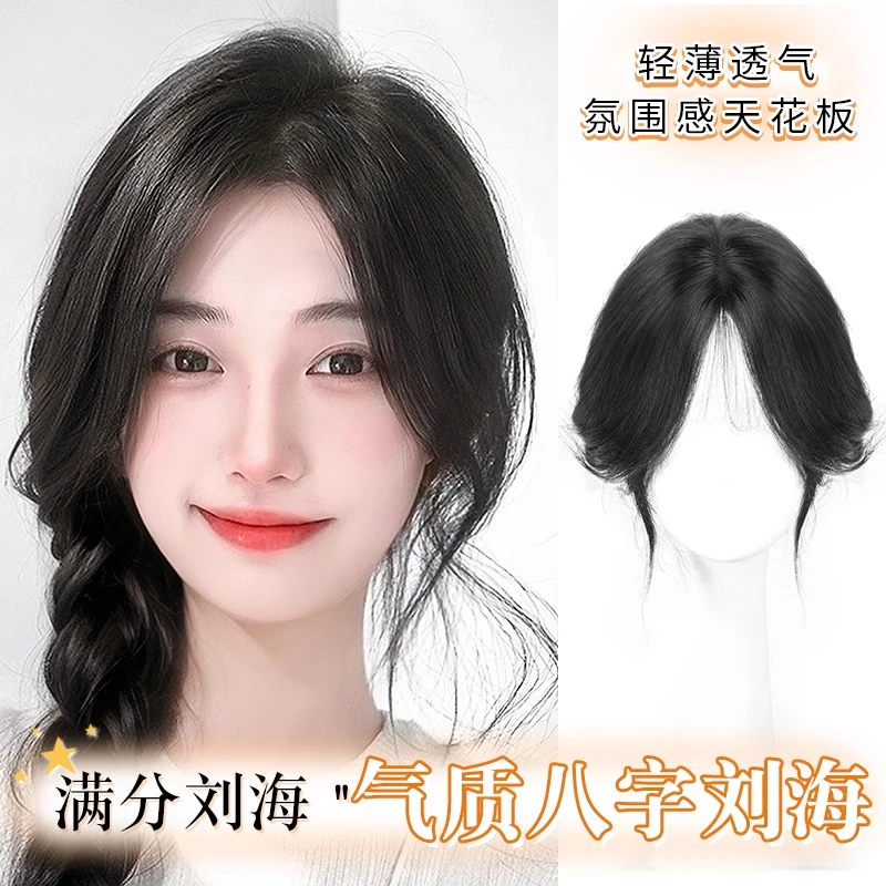 假发女片头顶补发自然蓬松仿真发高颅顶增发量轻薄无痕遮白发
