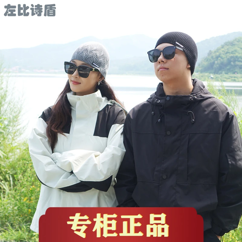 左比诗盾2025运动跑步明星同款针织帽休闲百搭男女款秋冬滑雪潮