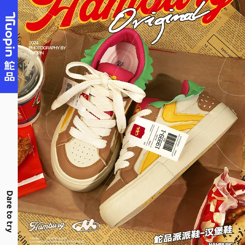 鮀品汉堡鞋原创厚底板鞋女2025新款秋冬季加绒百搭时尚美式休闲鞋