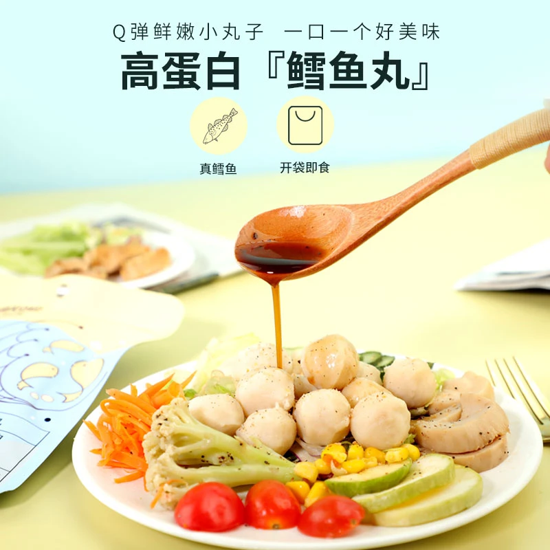 【橙子快跑】鳕鱼丸肉丸健身即食低代餐轻食解馋小零食品鲜嫩60g