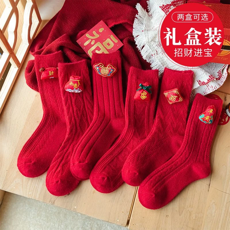 2024龙年新年袜红袜子立体饰品袜网红袜子本命年袜子女送人礼盒装