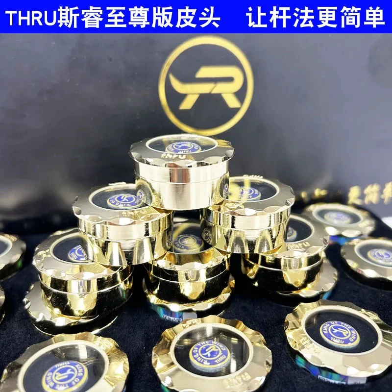 斯睿THRU至尊版皮头黑八斯诺克台球杆M中性水牛皮小头杆枪头11mm