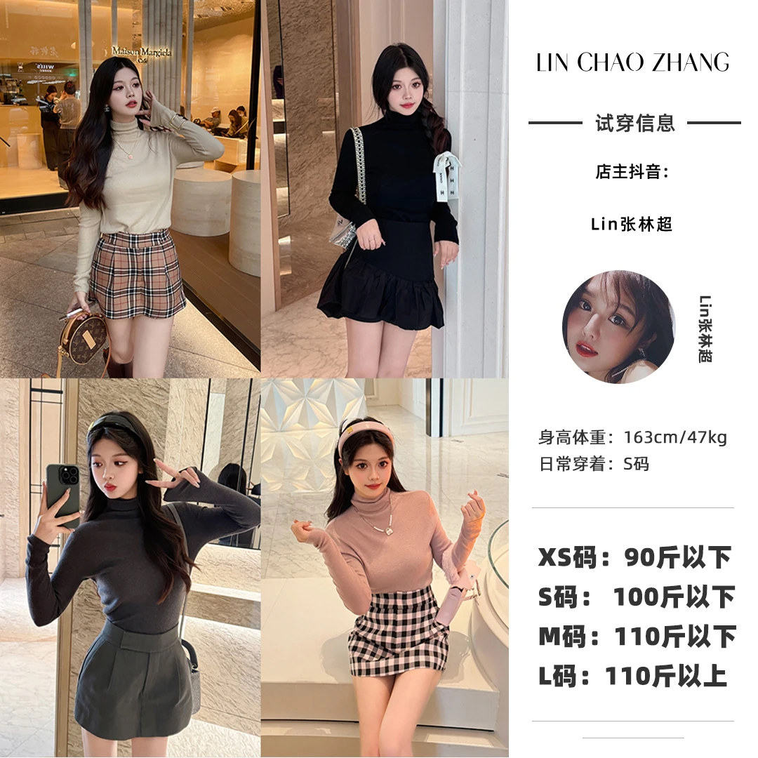 LH240156 多色高领针织打底上衣