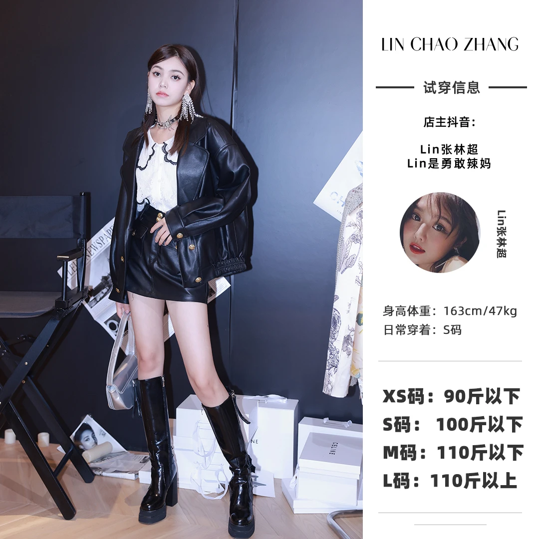 【潮人机车】御姐套装夹克衫 LW230151