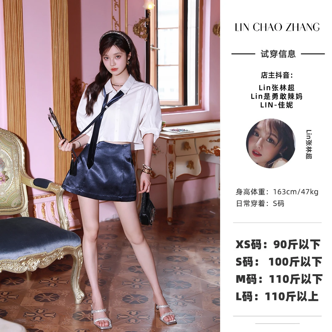 【剑桥学姐套装】LC220376 衬衫  LK220449 裙裤衬衣时尚休闲夏季