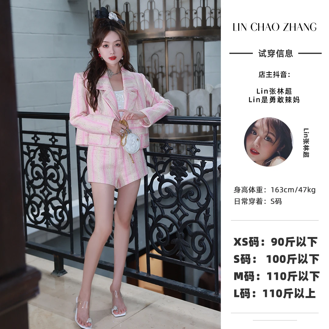【迪士尼爱洛公主】绵羊毛外套+短裤套装 LW220738