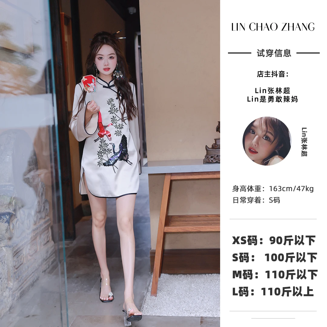 【双鹤齐鸣】15万针刺绣连衣裙  LL230156