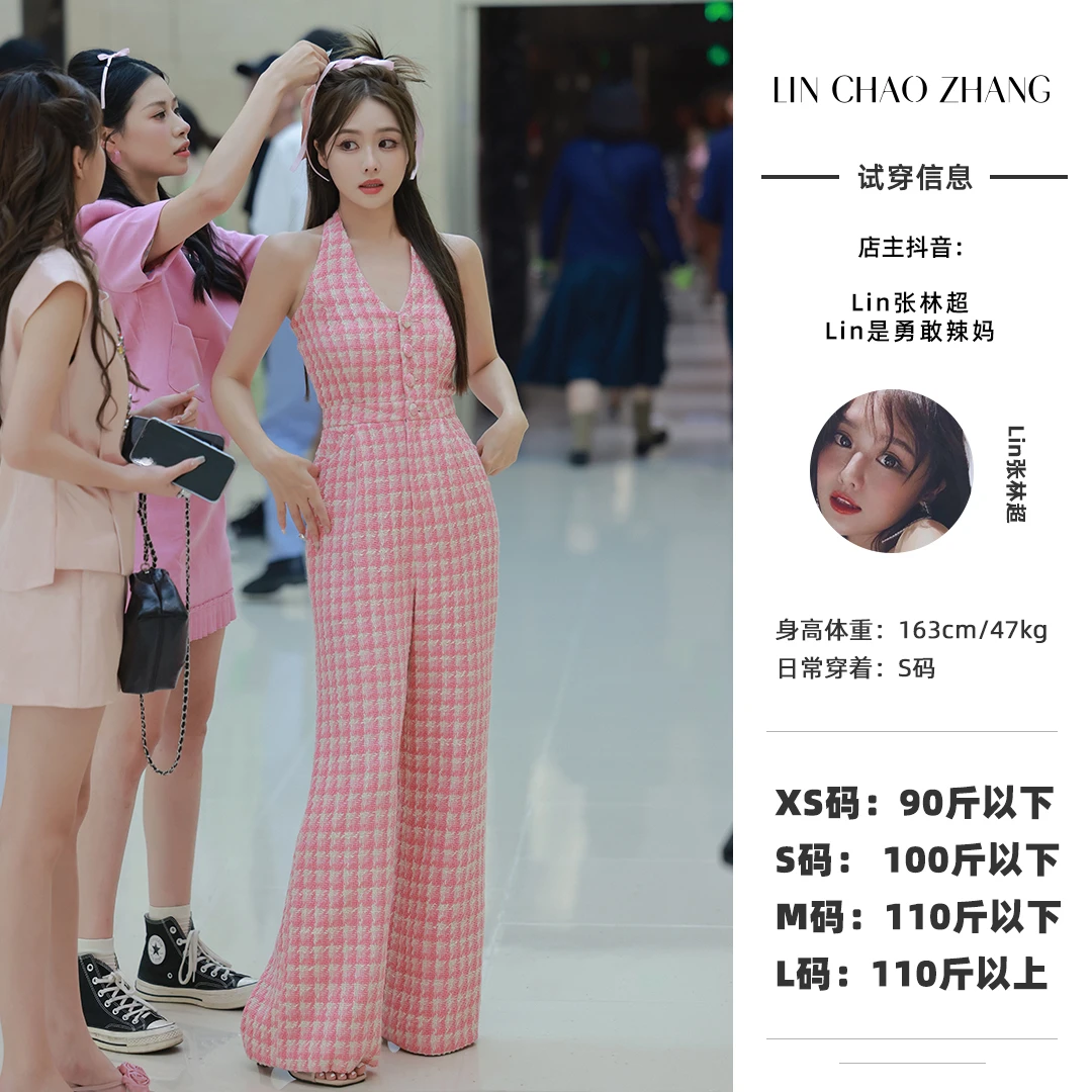 水蜜桃中古粉色千鸟格连体裤 LK230104