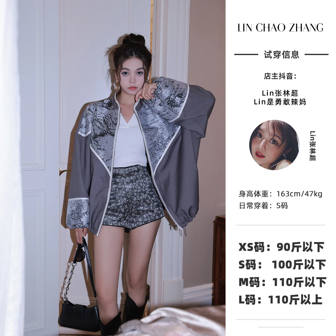 【仙鹤凌云】拼接国风棒球服+提花短裤套装 LW230099 LQ230103