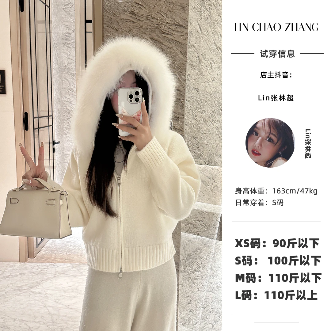 【白雪公主】LH240181 连帽针织开衫