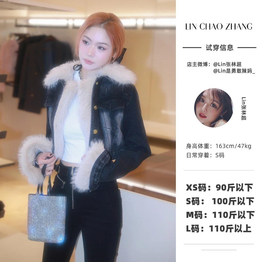 毛毛牛仔外套 LW220468