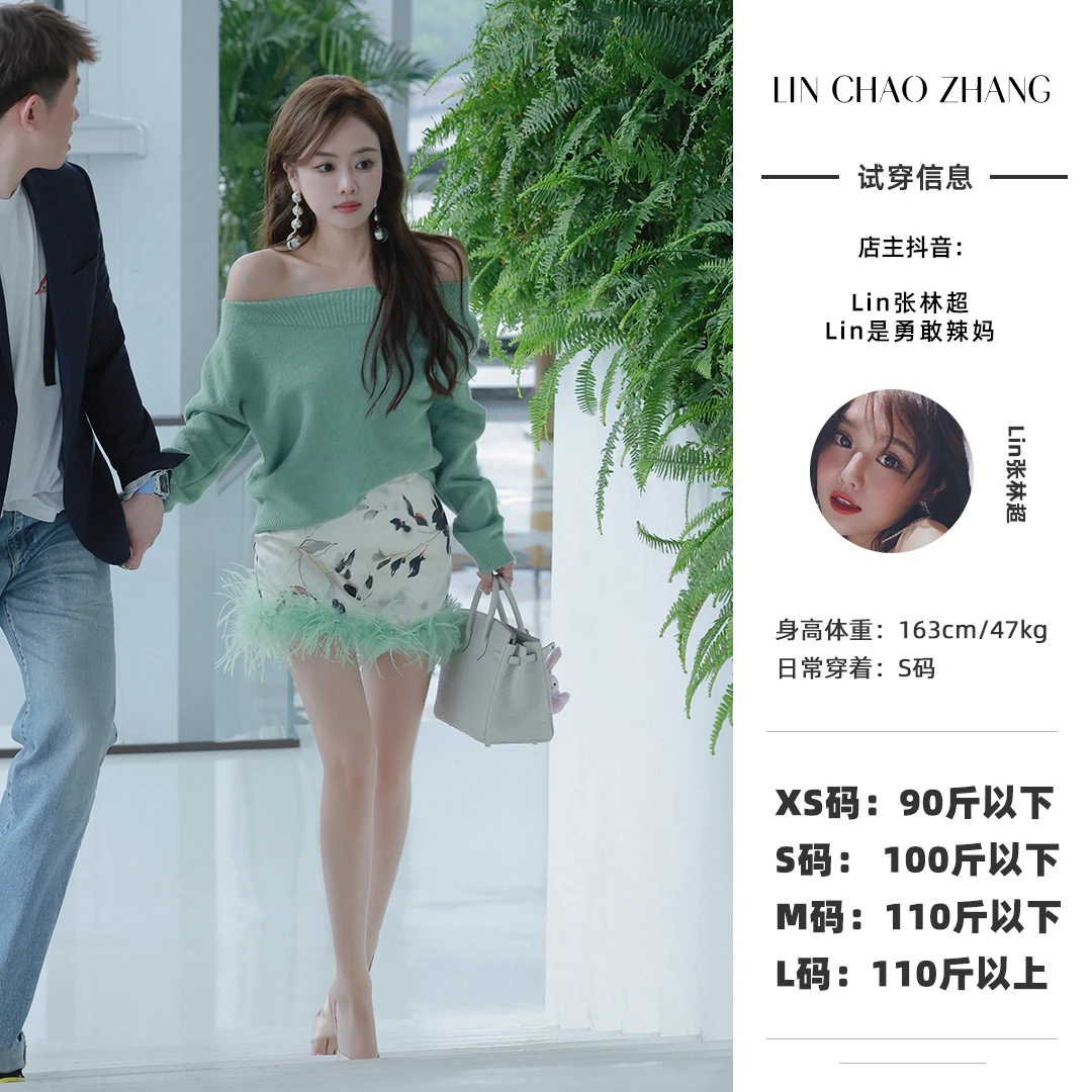 生日会首套【小家碧玉】320克绵羊毛毛衣+半裙 LH230119 LK230139