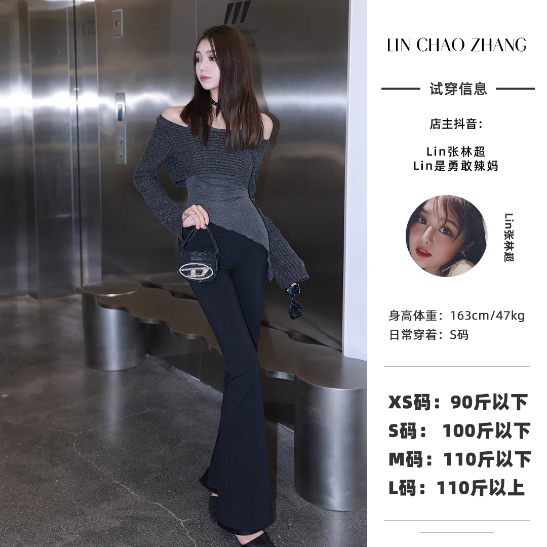 【哥特少女】暗黑纯欲风针织料两件套  LB230091 A