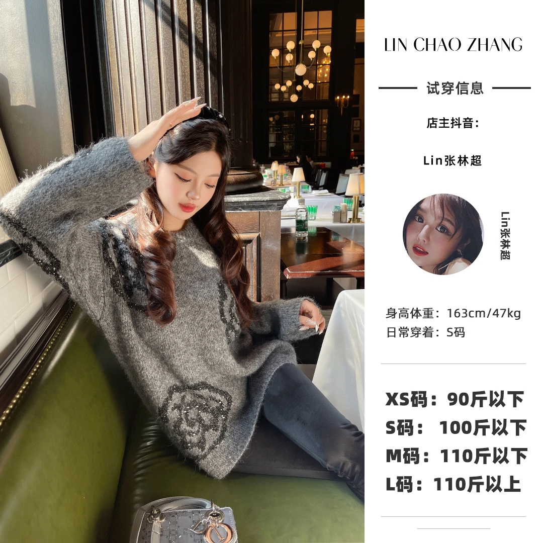 LH240172 山茶花珠片毛衣