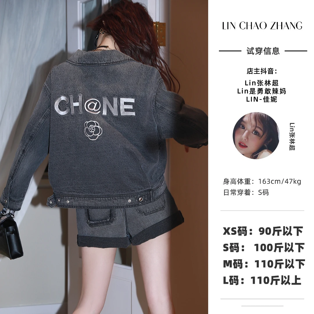 断货王 曼哈顿千金牛仔 LW202365 牛仔外套 LK220399 短裤套装