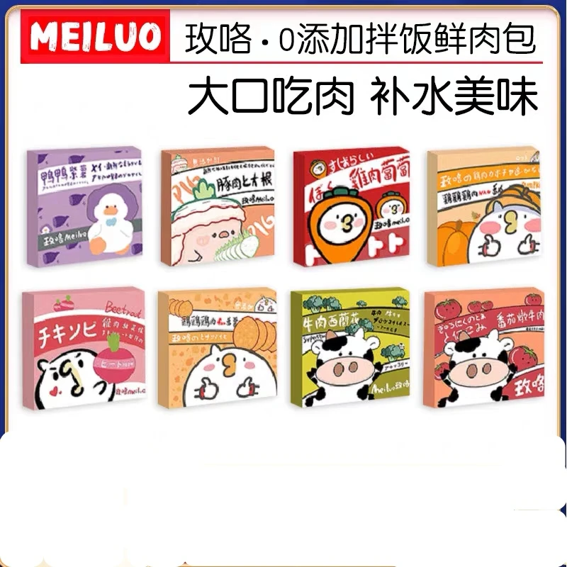 玫咯软鲜罐宠物狗狗零食罐头猫咪