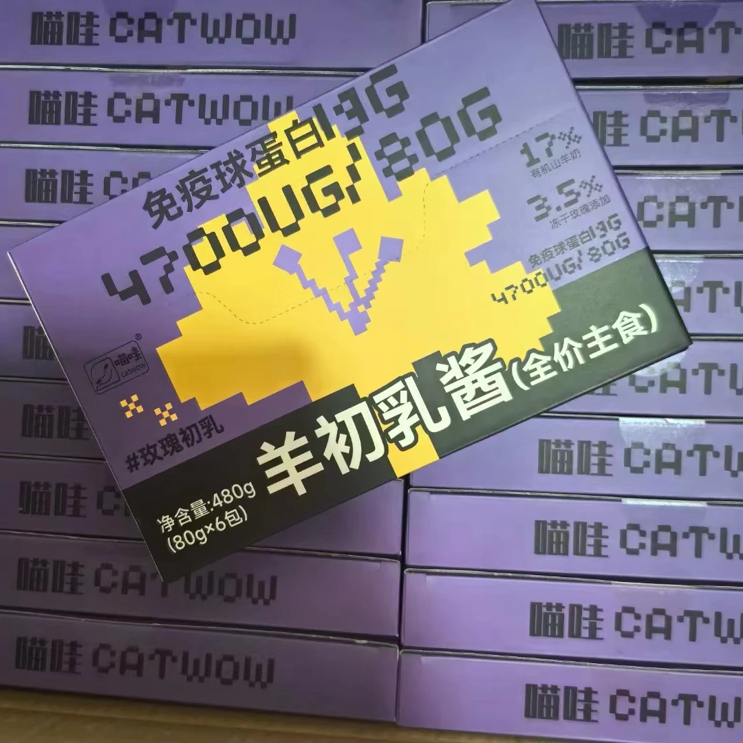 喵哇全价主食湿粮包狗狗主食餐包零食羊初乳酱