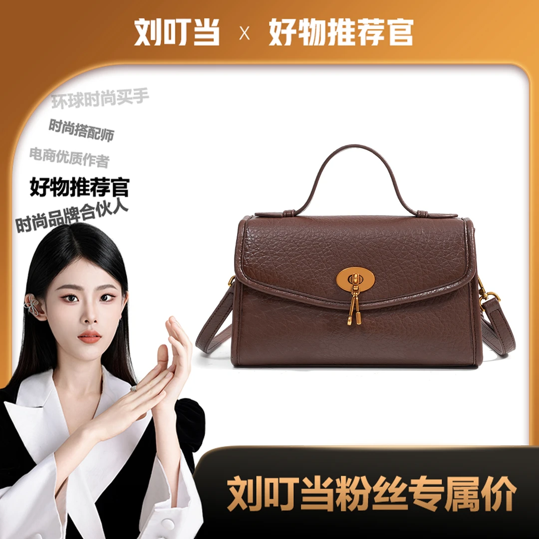 【刘叮当甄选】大号邮差包经典潮流手提单肩斜挎包女士小包包23818